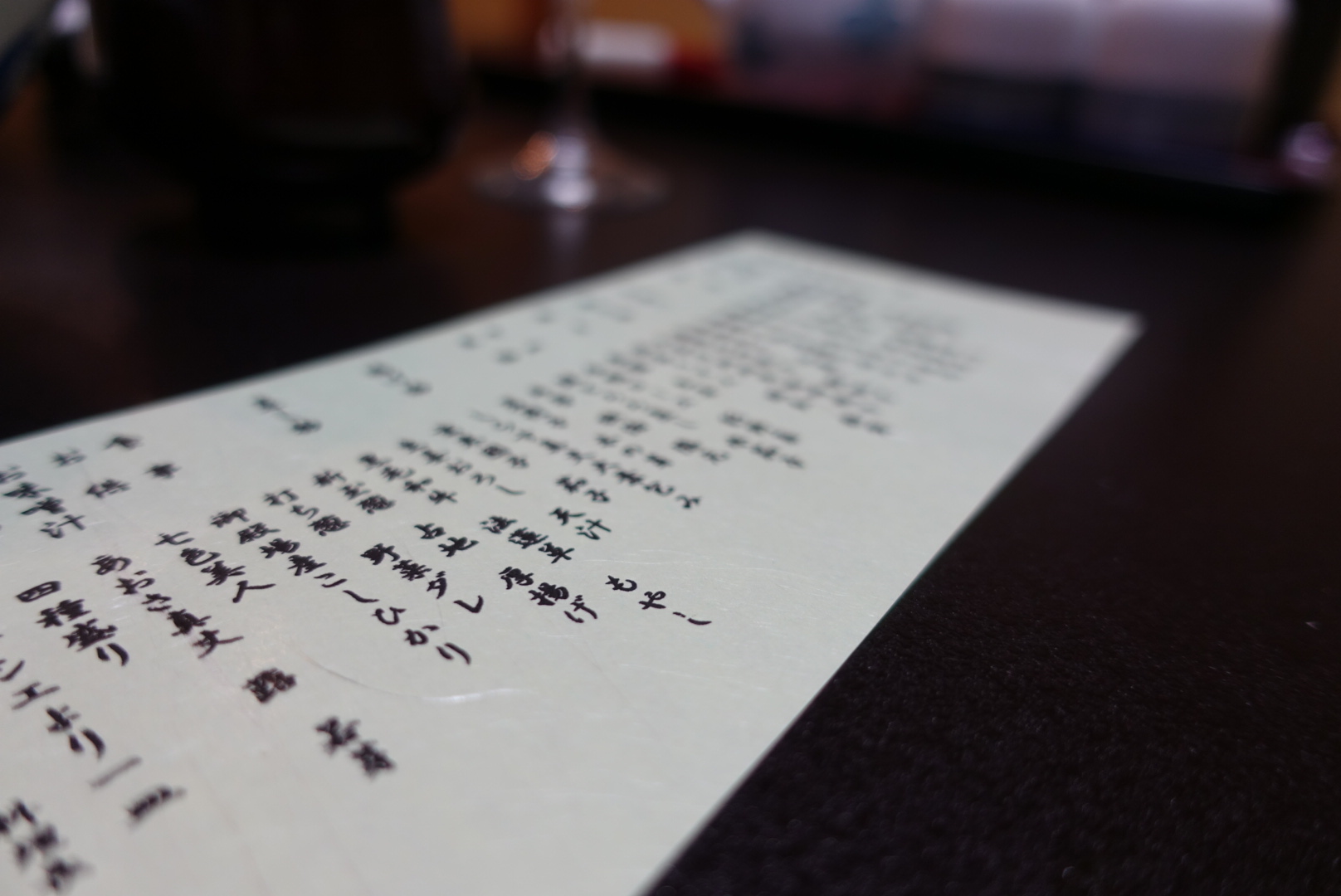 なんか、やろうよ。Contact